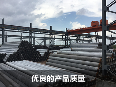 江門市恒達(dá)管樁有限公司 江門市恒達(dá)管樁有限公司